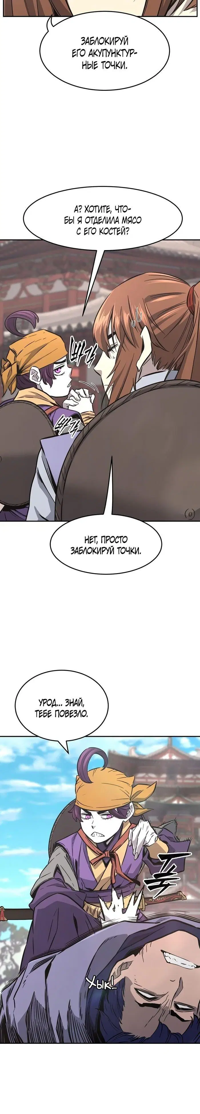 Page 17.000