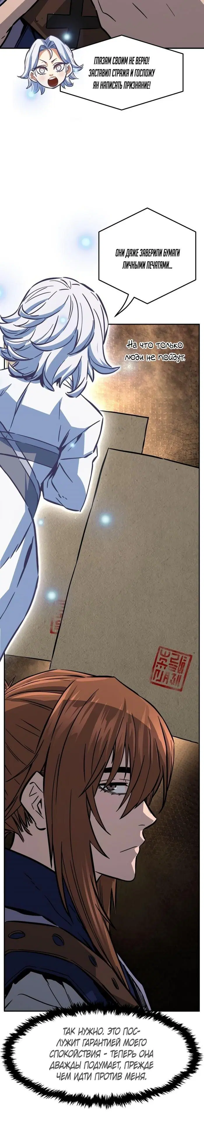 Page 17.000