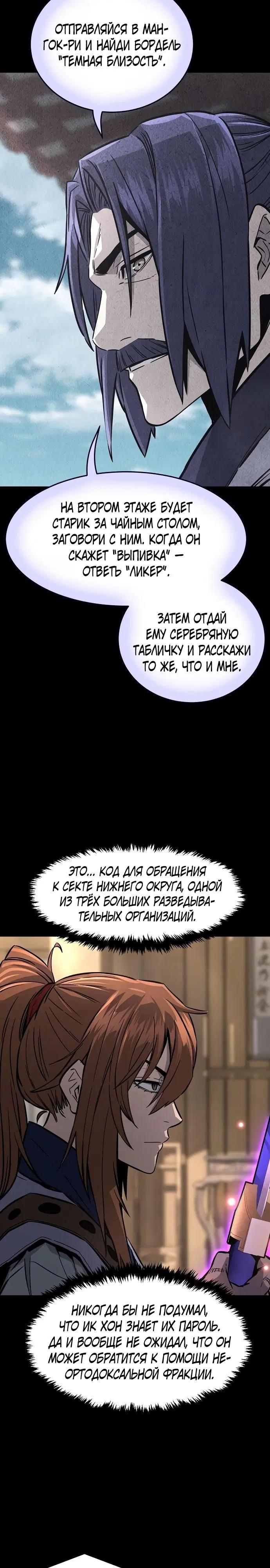 Page 17.000