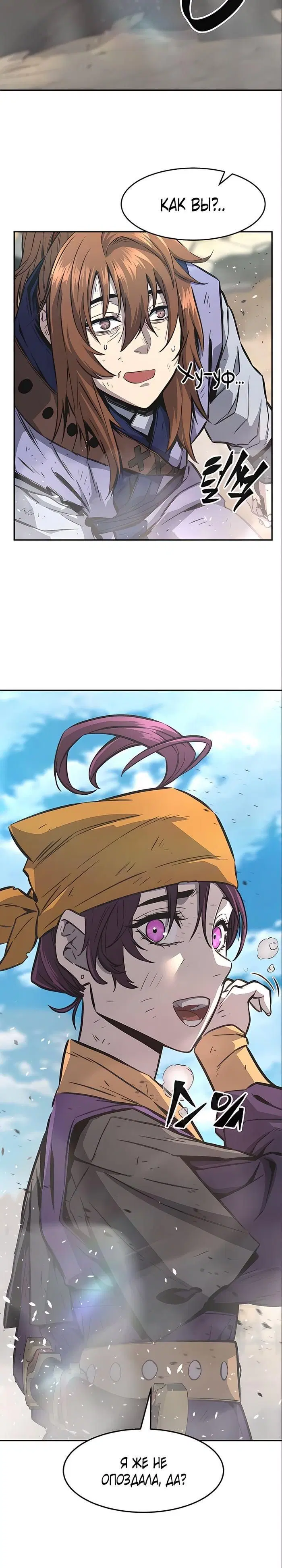 Page 17.000