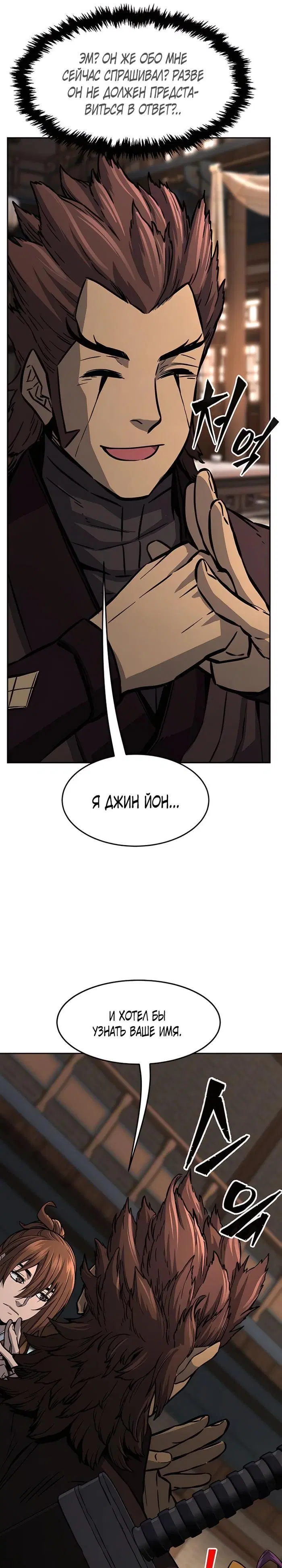 Page 17.000