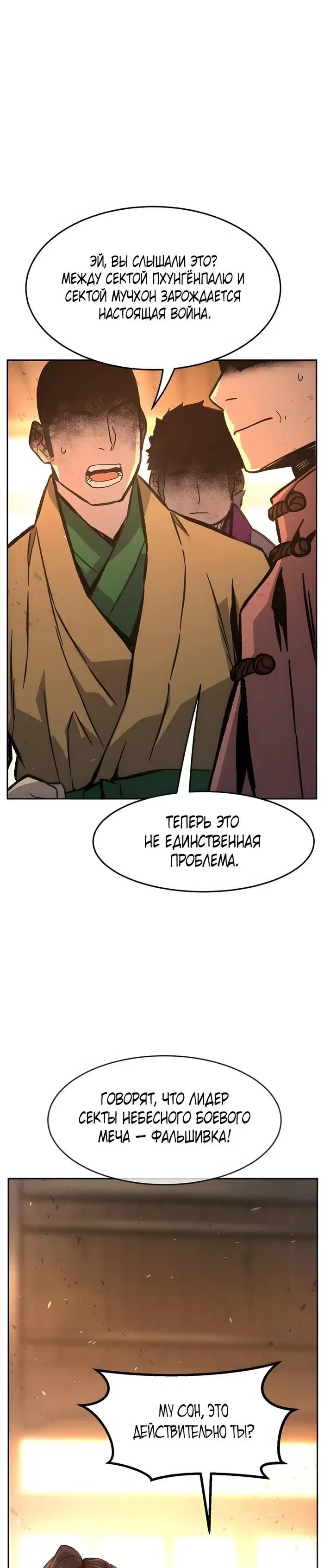 Page 17.000