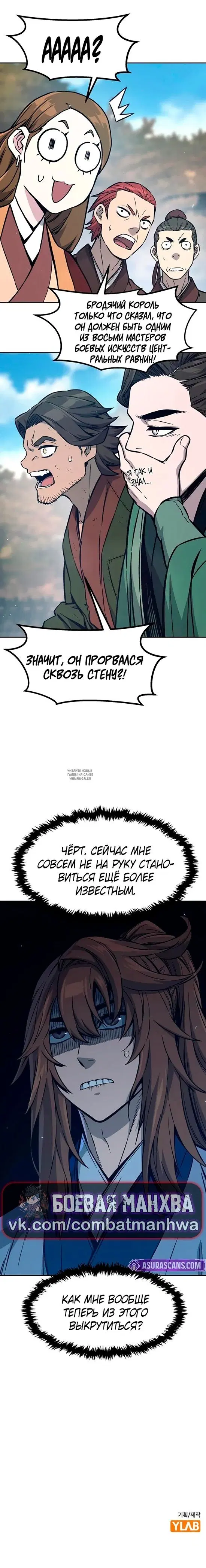 Page 17.000