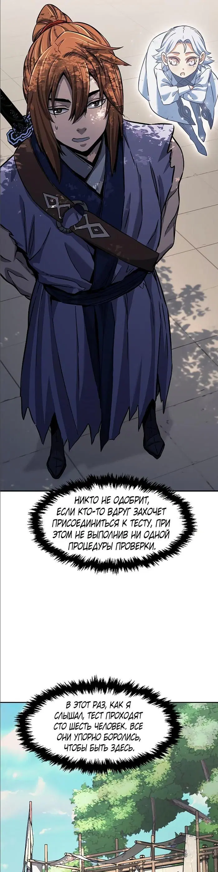 Page 18.000