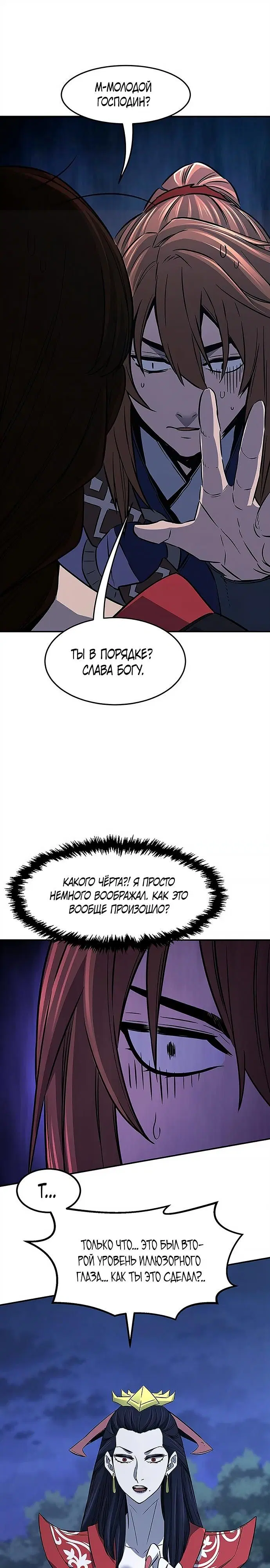 Page 18.000