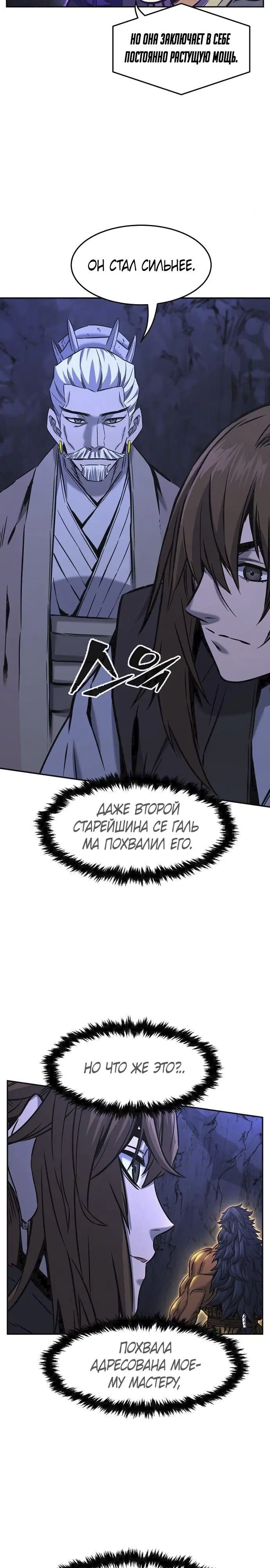 Page 18.000