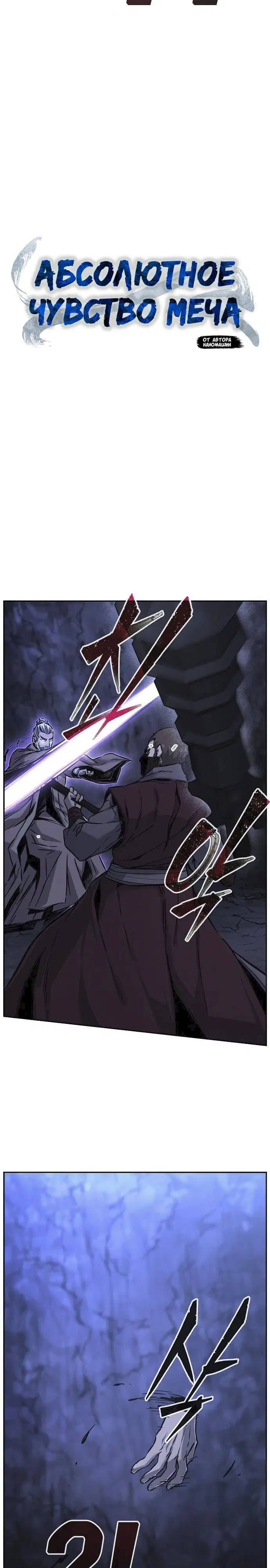 Page 18.000