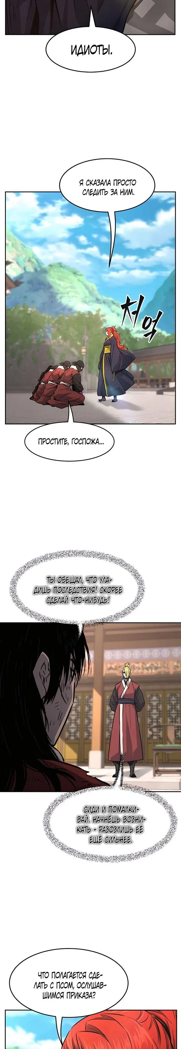 Page 18.000
