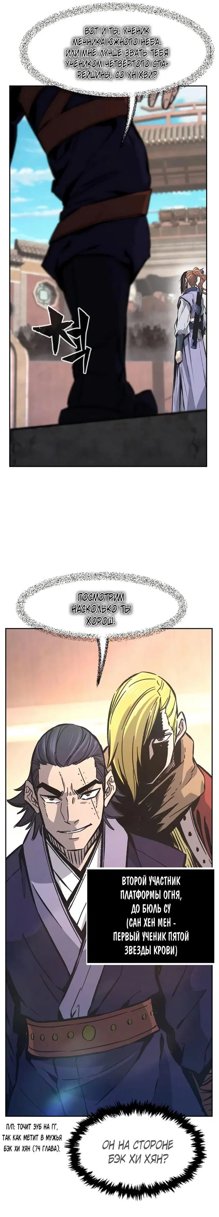 Page 18.000