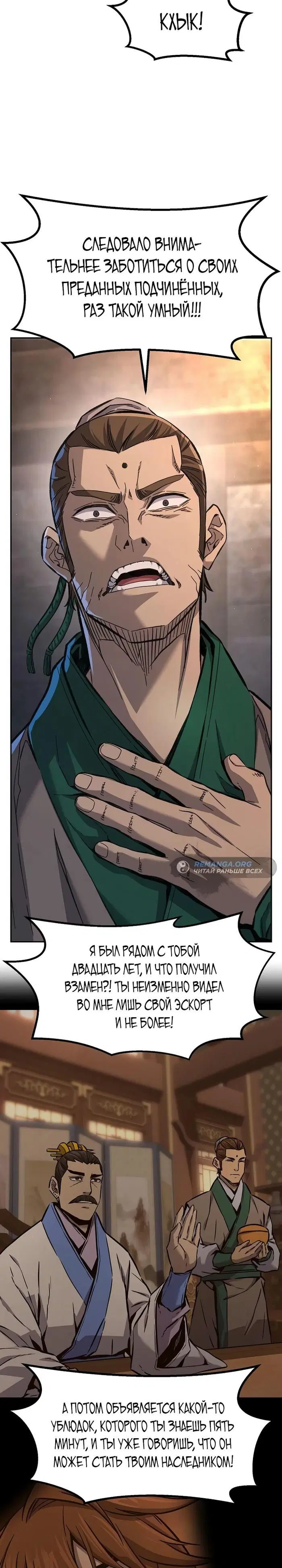Page 18.000