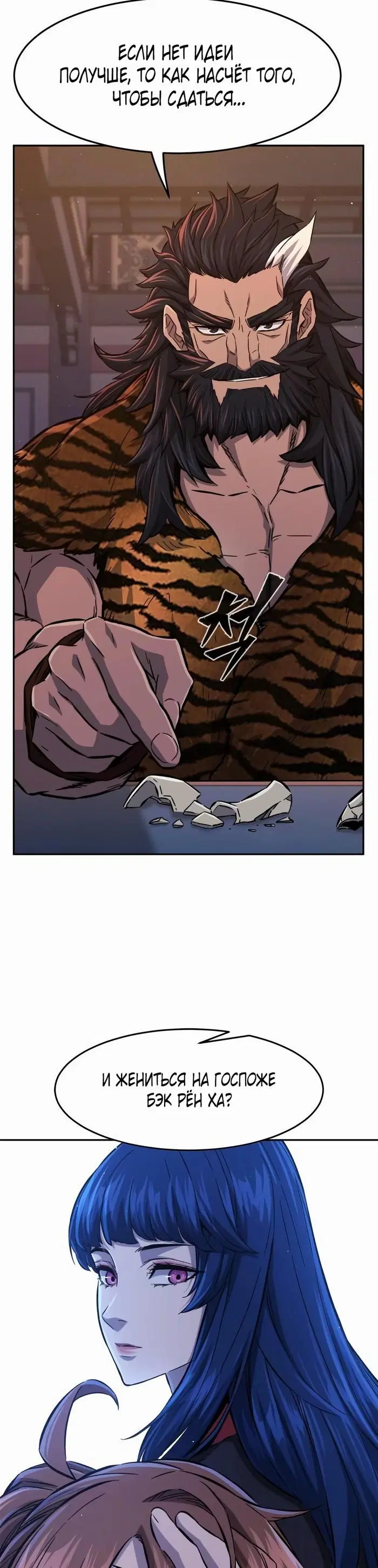 Page 18.000