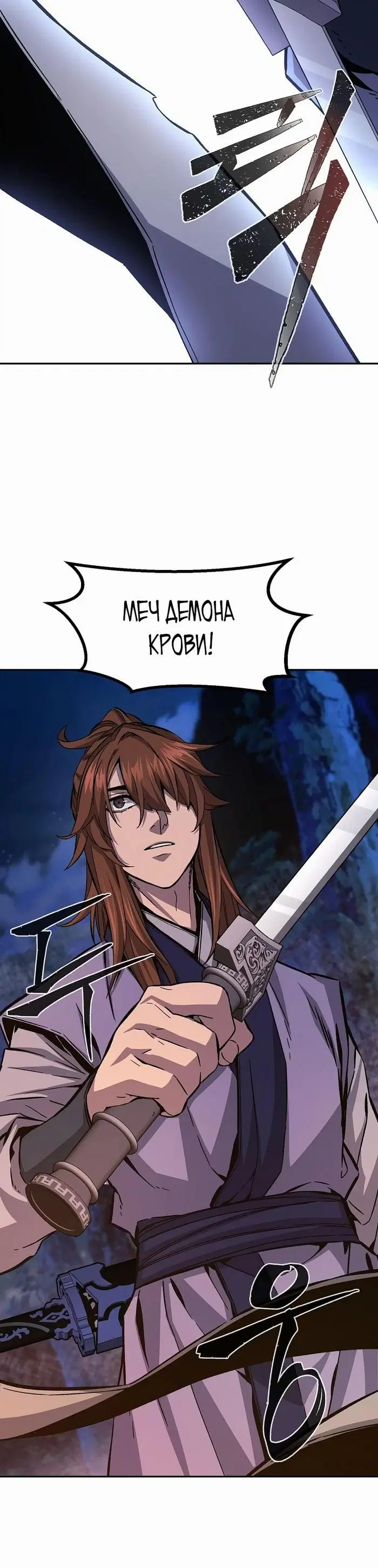 Page 18.000