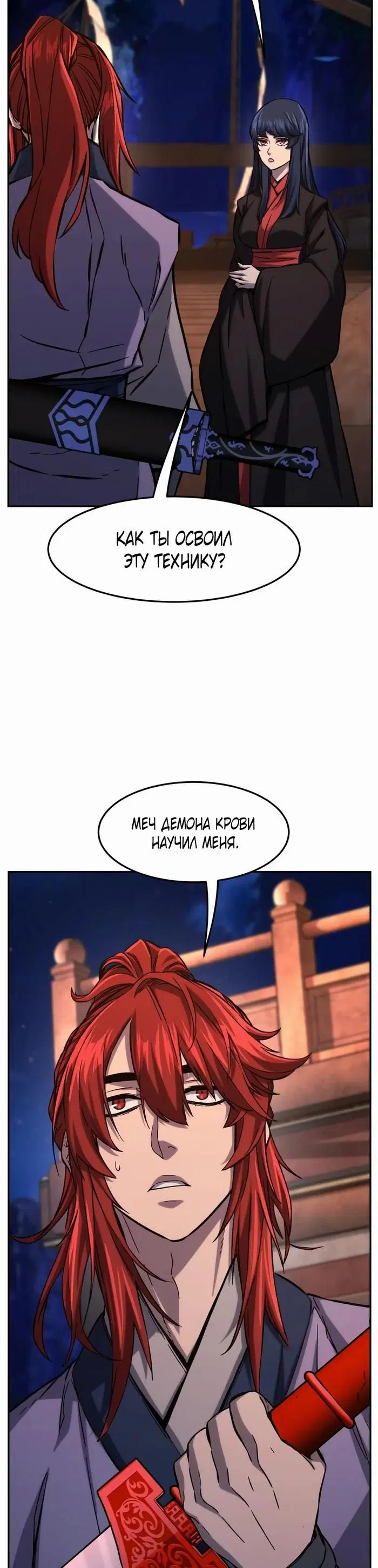 Page 18.000