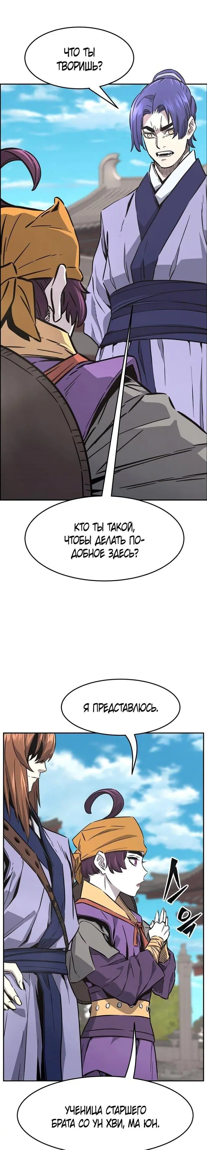 Page 18.000