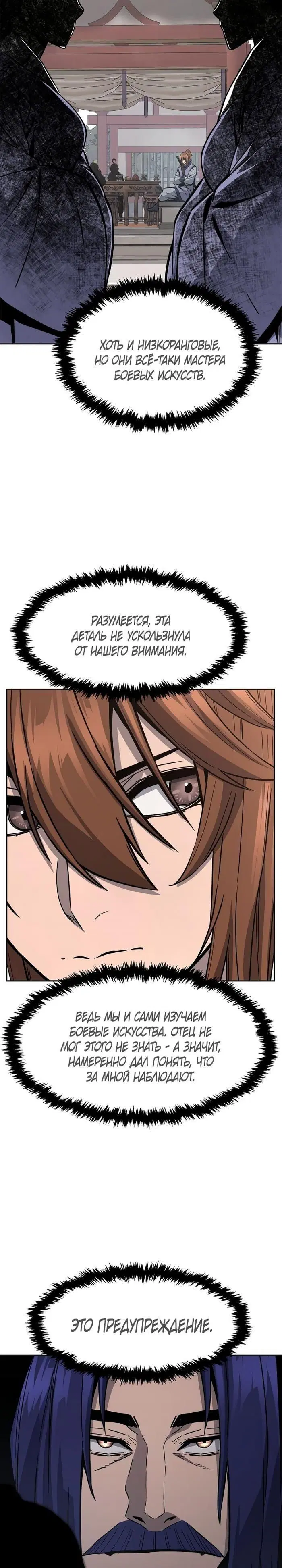 Page 18.000
