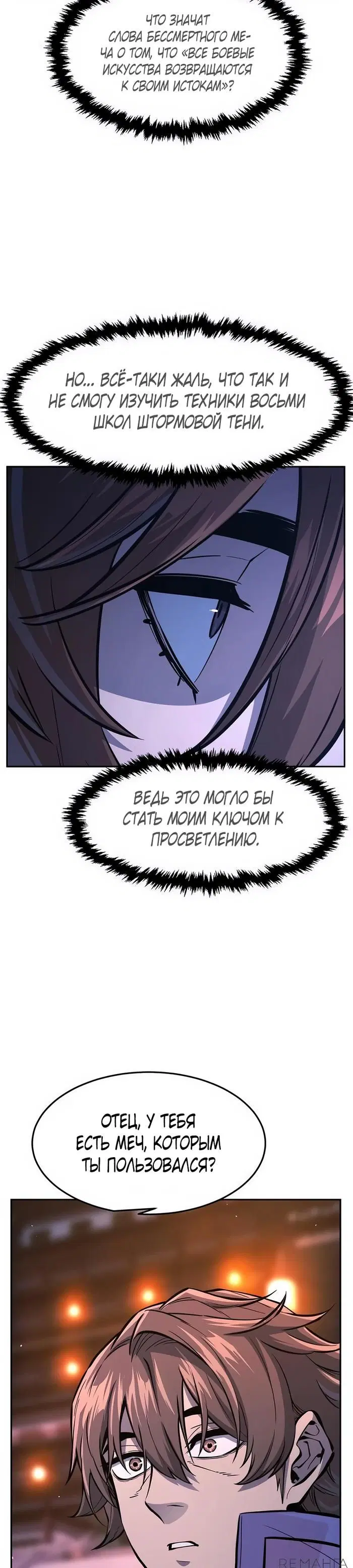 Page 18.000