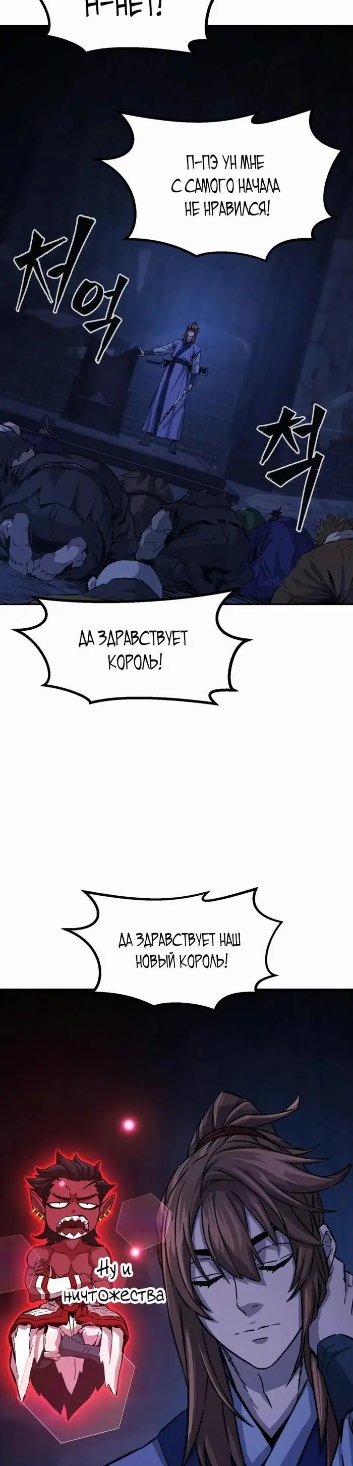 Page 18.000