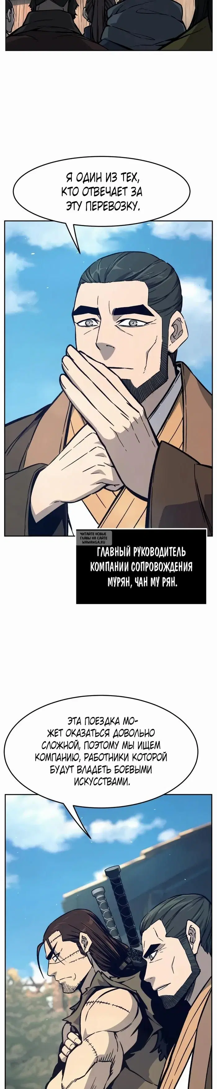 Page 18.000