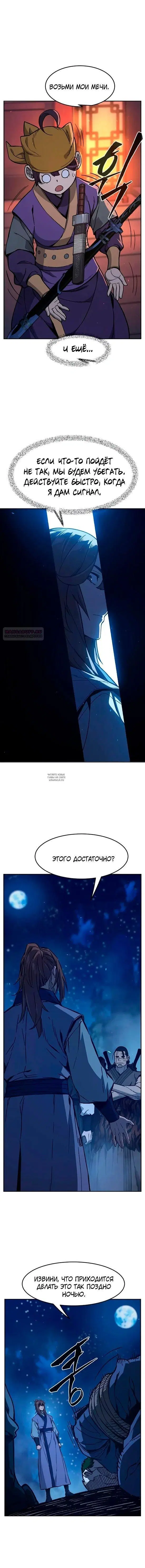 Page 18.000