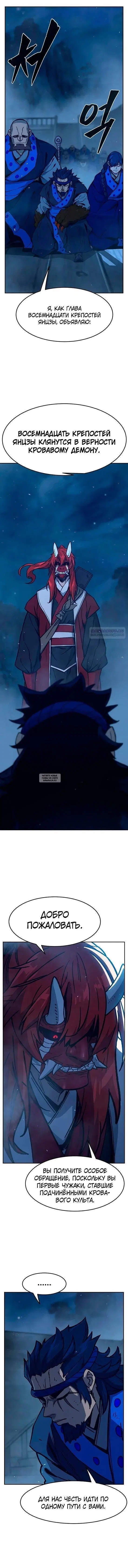 Page 18.000