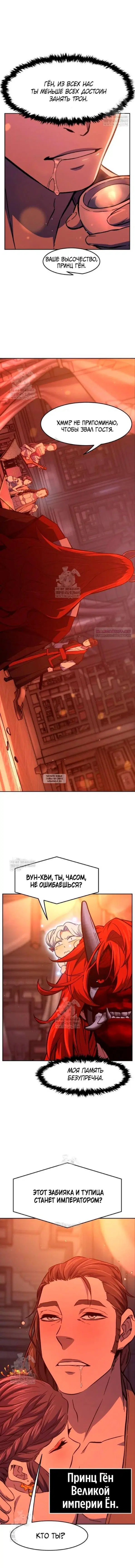 Page 18.000