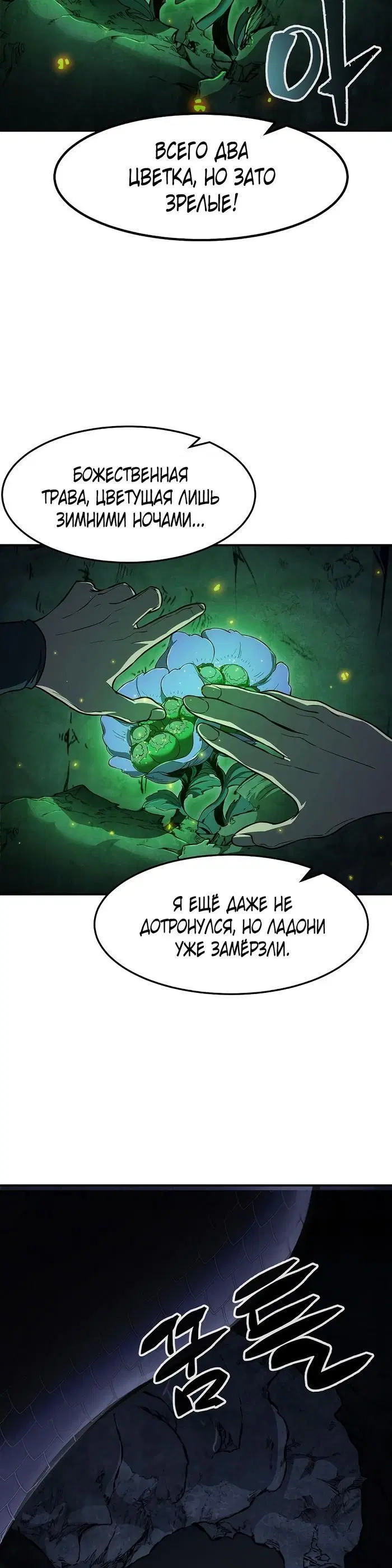 Page 19.000