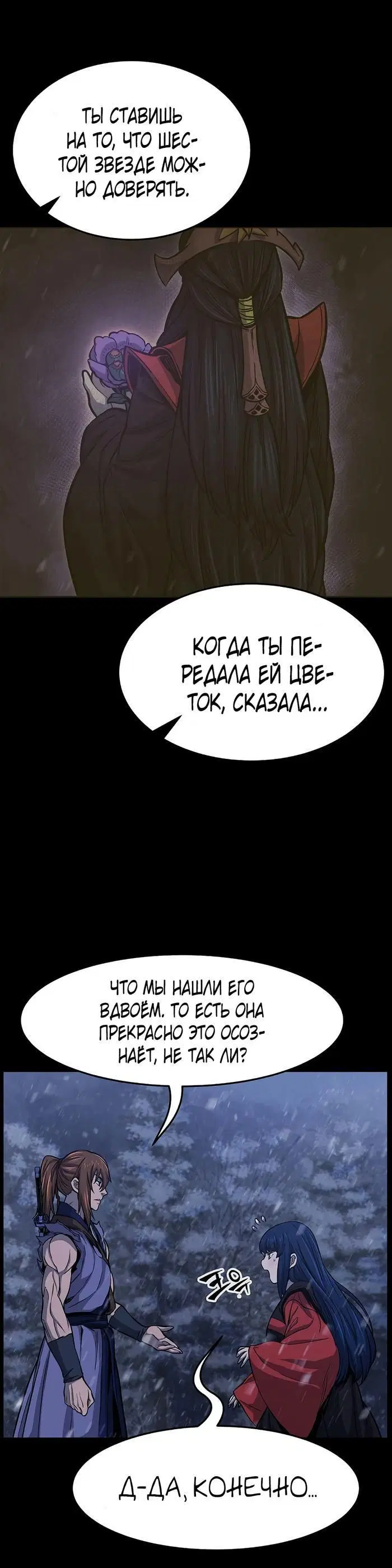 Page 19.000