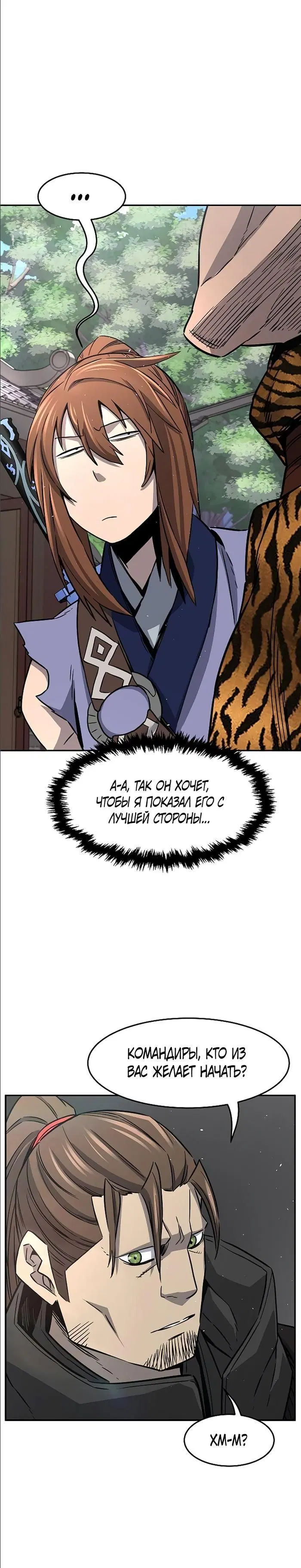 Page 19.000