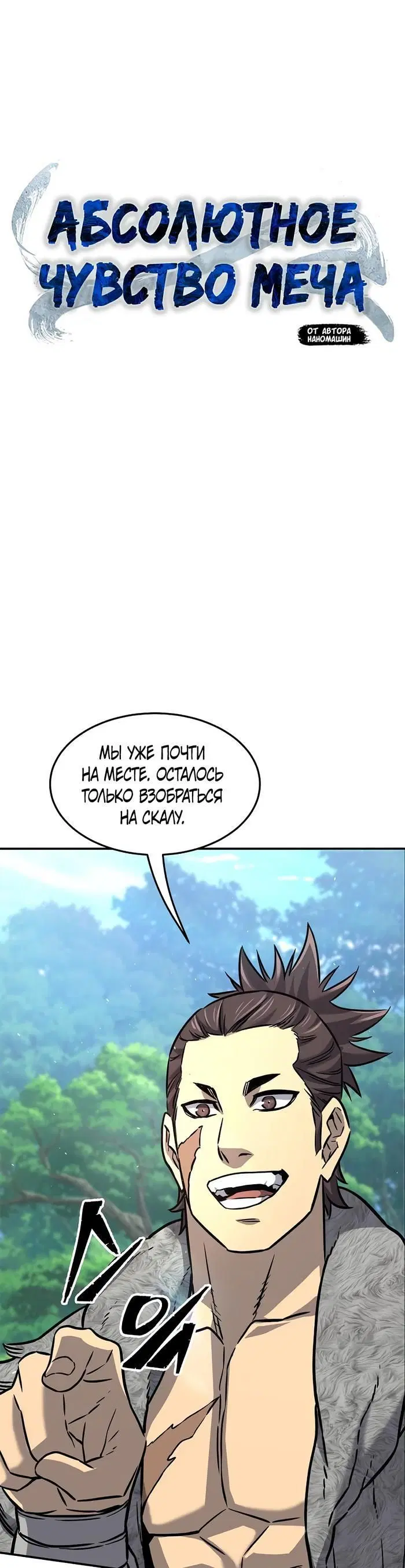 Page 19.000