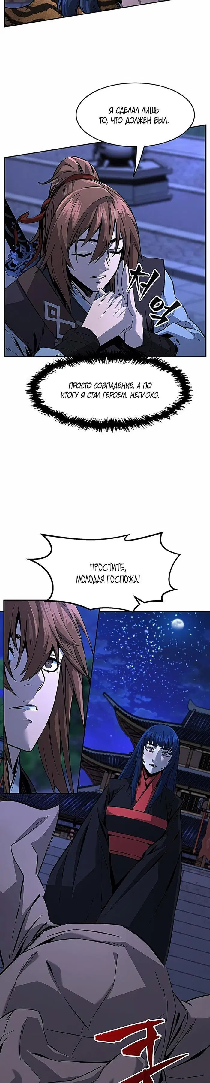 Page 19.000