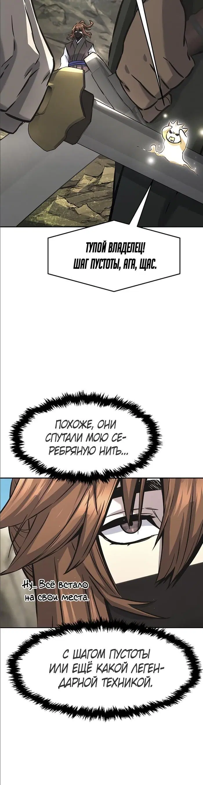Page 19.000