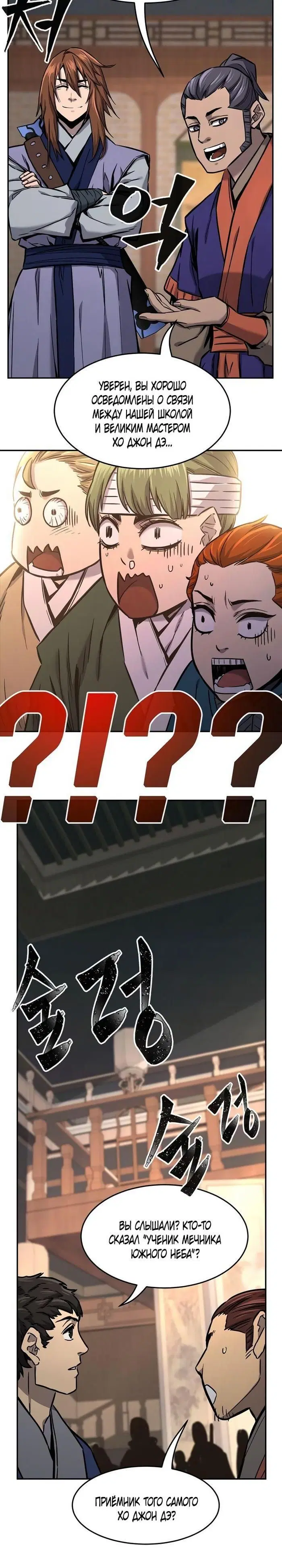 Page 19.000