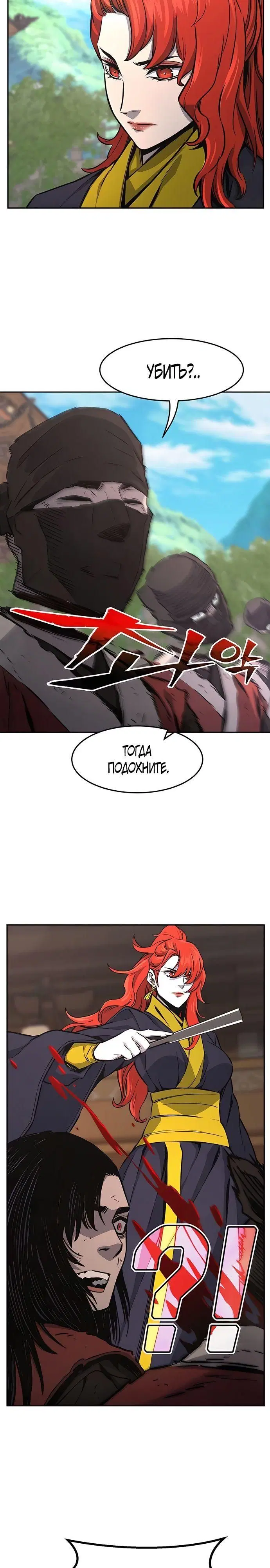 Page 19.000