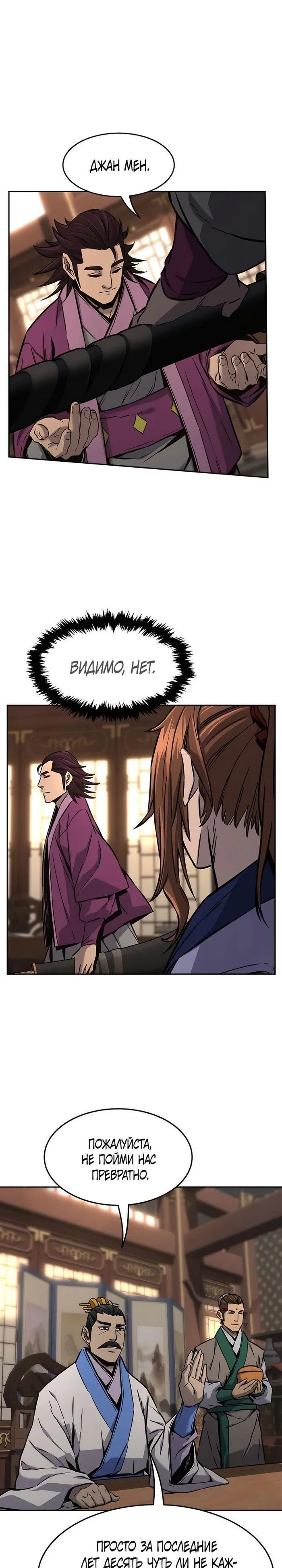 Page 19.000