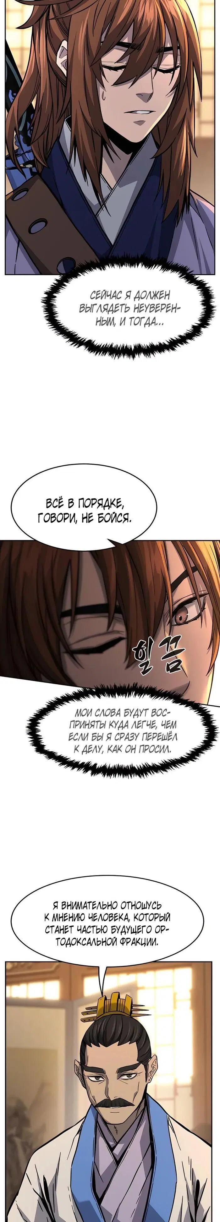 Page 19.000