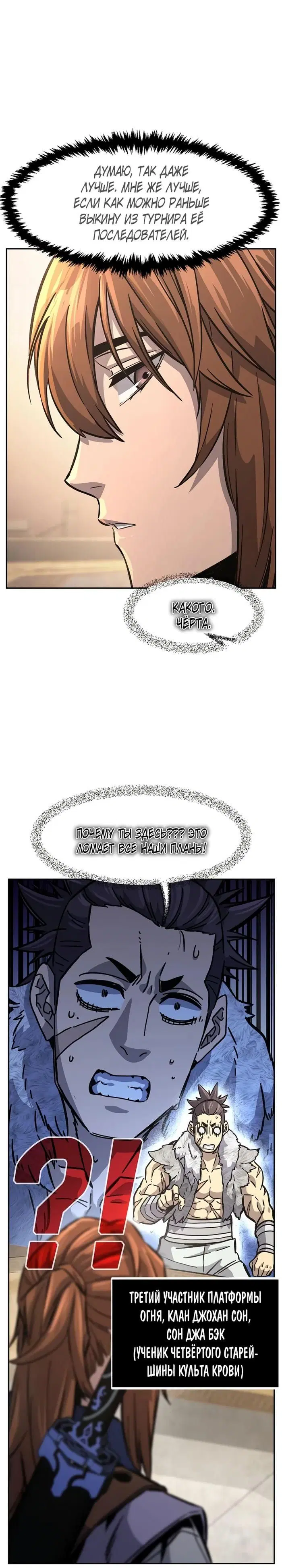 Page 19.000
