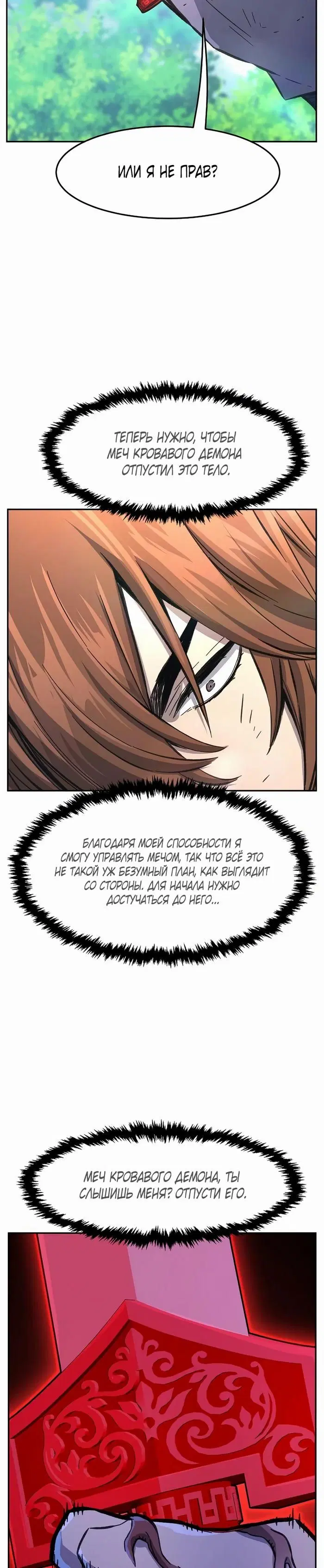 Page 19.000
