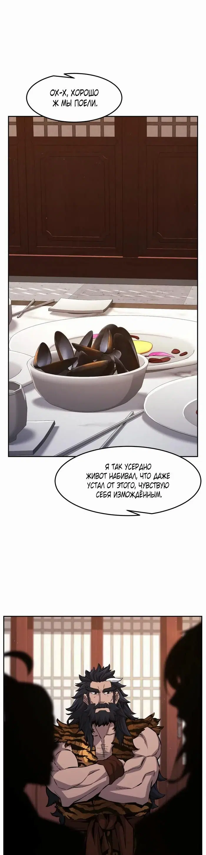 Page 19.000