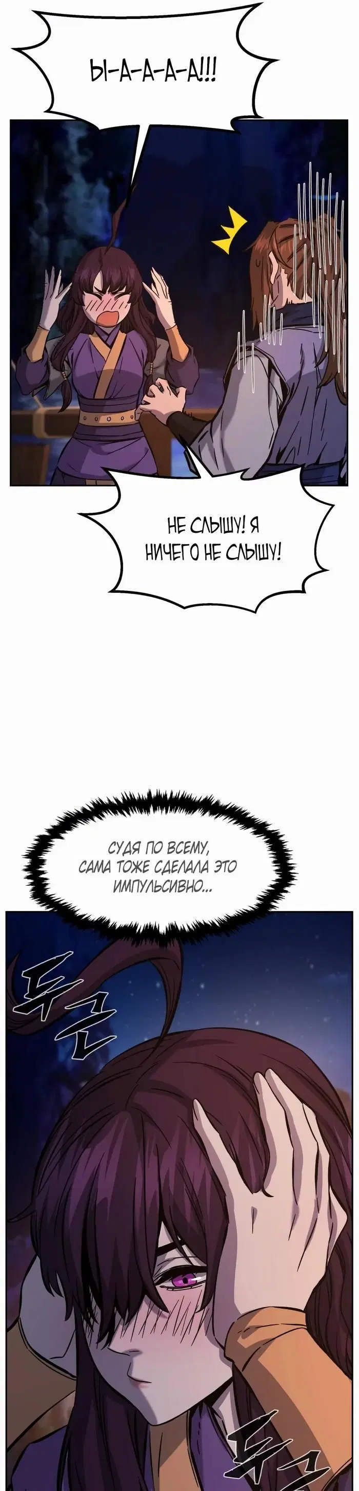 Page 19.000
