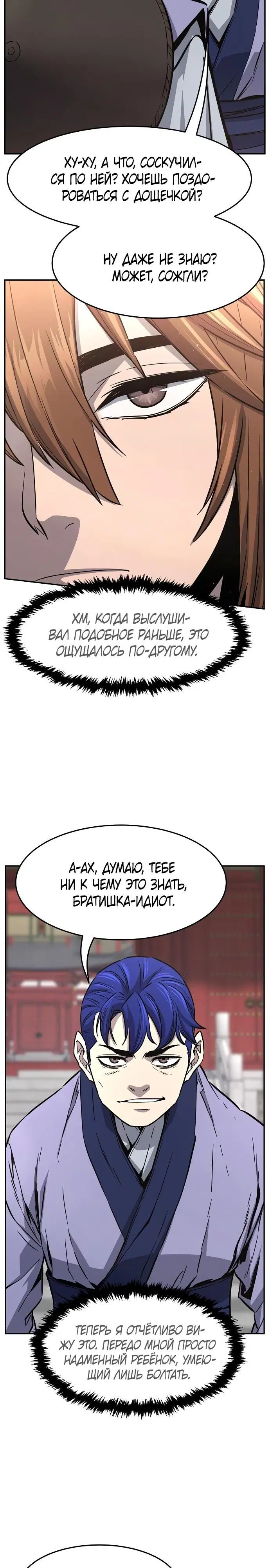 Page 19.000
