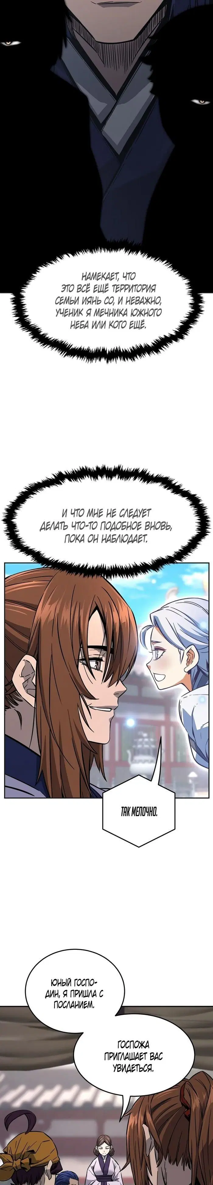 Page 19.000