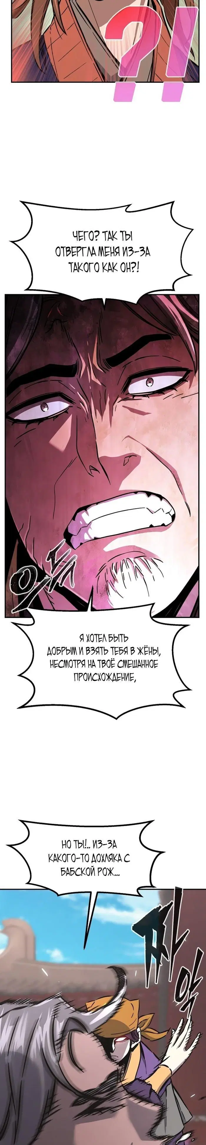 Page 19.000