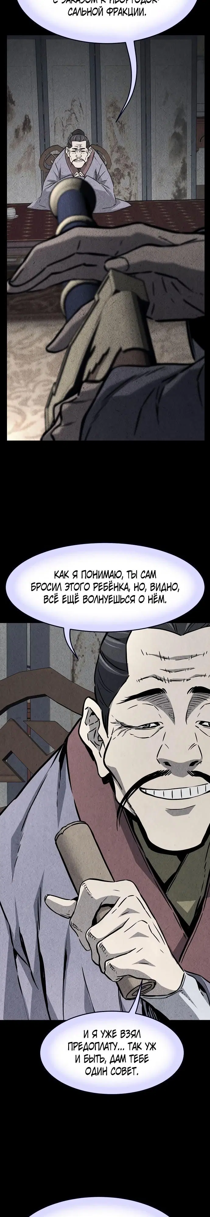 Page 19.000