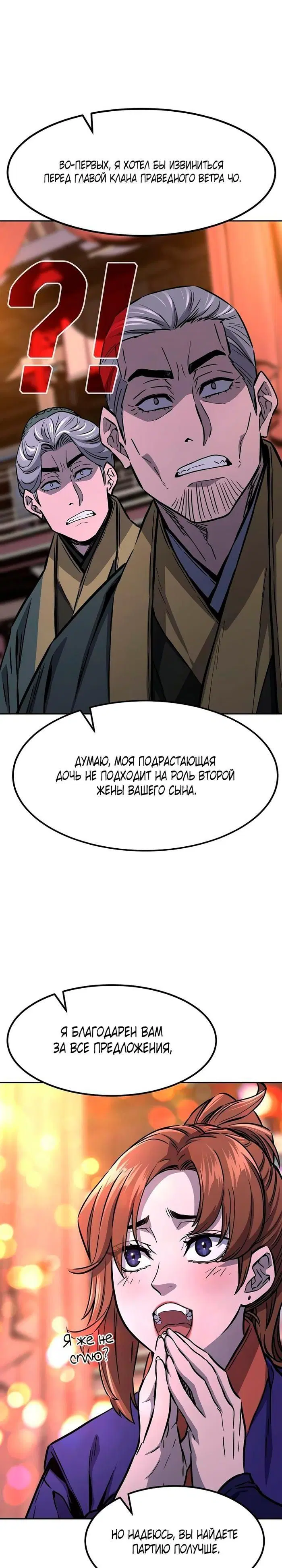 Page 19.000