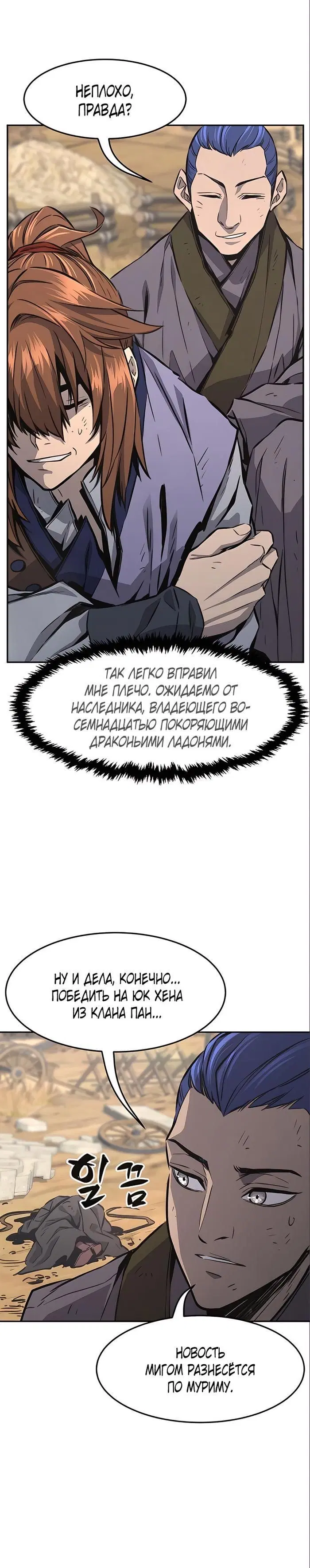 Page 19.000