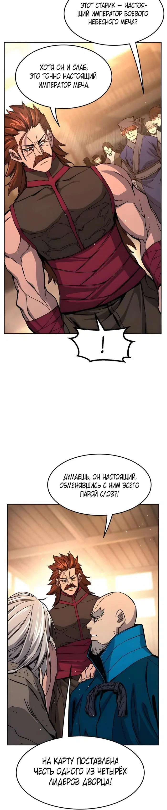 Page 19.000