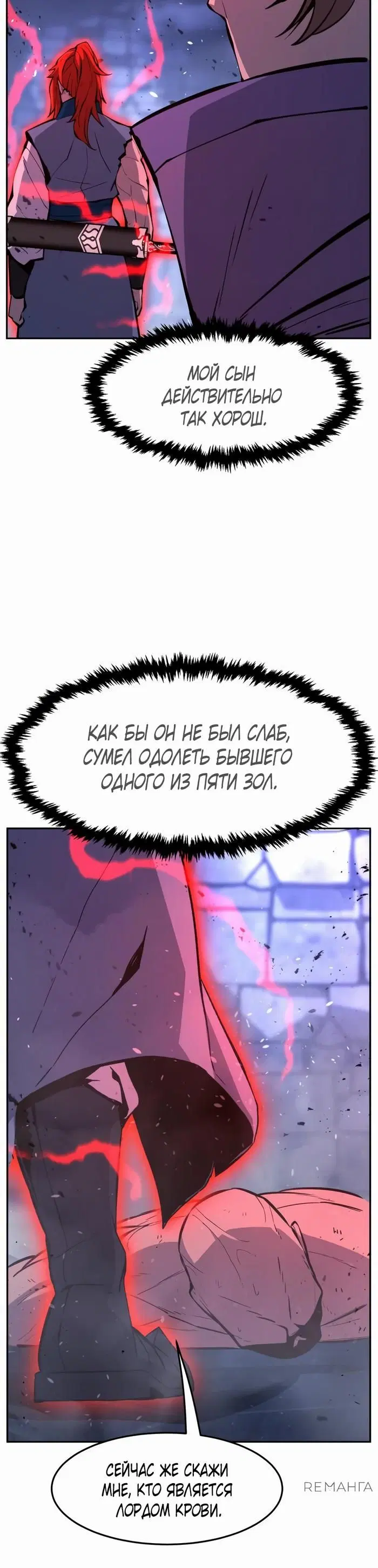 Page 19.000