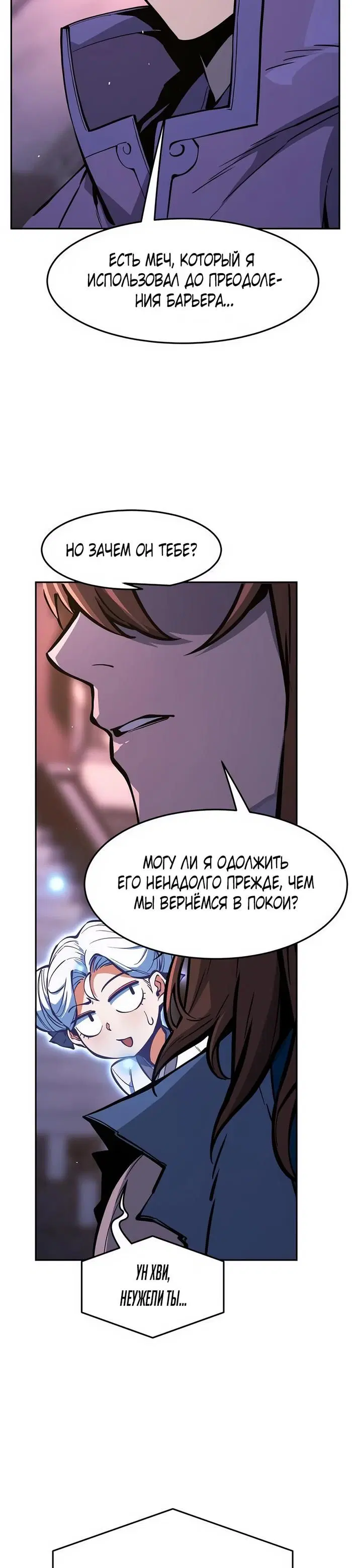 Page 19.000