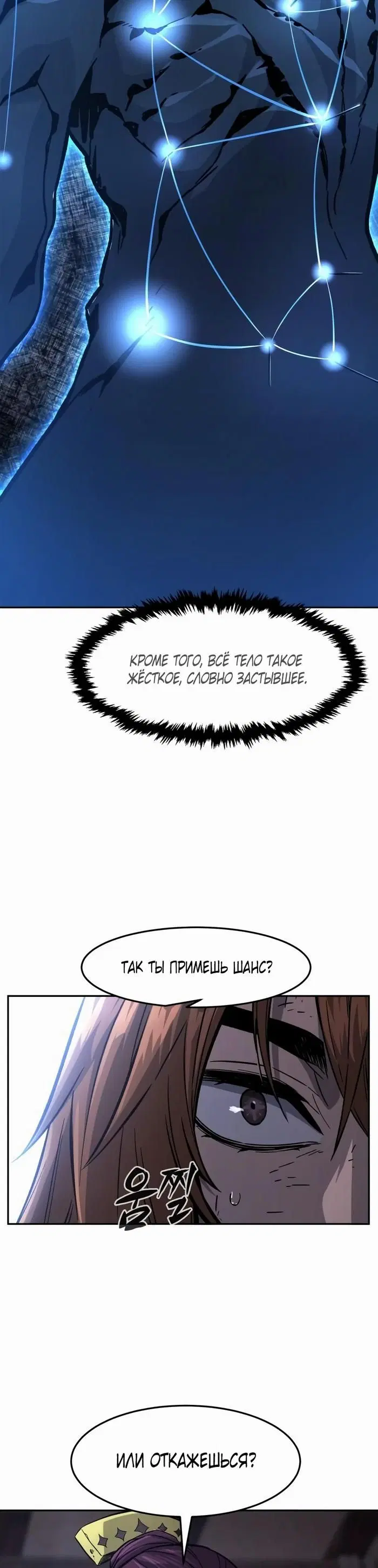 Page 19.000