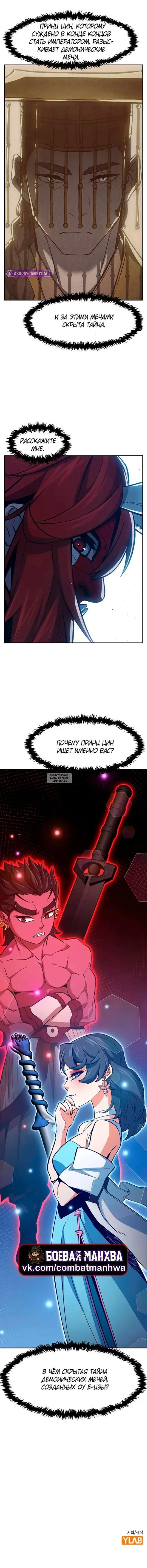 Page 19.000